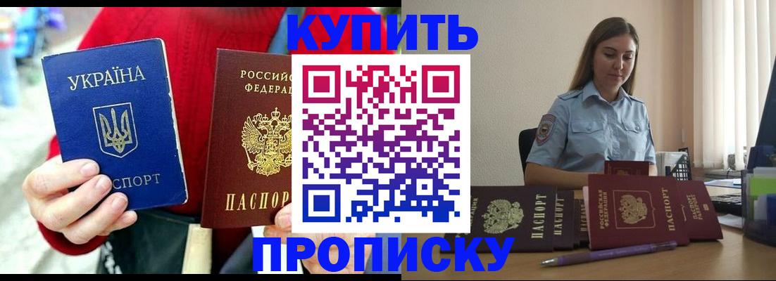 временная регистрация госуслуги в Вилючинске
